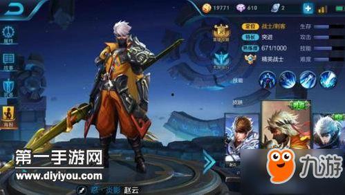 李白技能爆料视频,剑舞九天，再创传奇！
