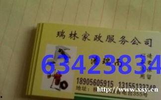 黄山同城最新爆料消息,揭秘黄山同城热点事件！