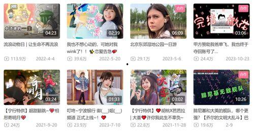 七彩菠萝爆料视频大全集,揭秘幕后精彩瞬间