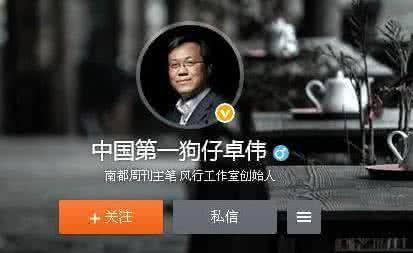 第一狗仔爆料视频,视频内容深度解析