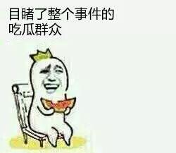 我在手机当吃瓜群众免费,揭秘娱乐圈幕后故事