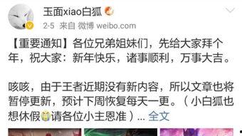张先生爆料最新皮肤,全新皮肤生成技术震撼来袭！
