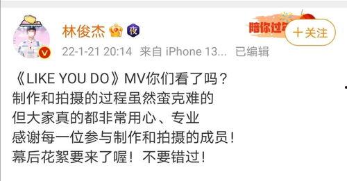 林俊杰贴吧爆料视频最新,揭秘歌手背后的故事与心路历程