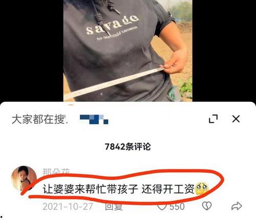 樊小慧最新爆料视频播放,揭秘背后惊人真相