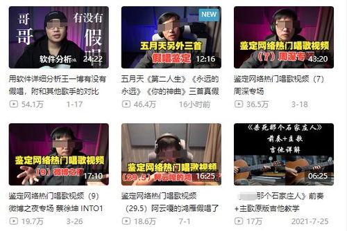 新闻爆料曝光案例最新视频,揭秘新闻爆料案例背后惊人真相