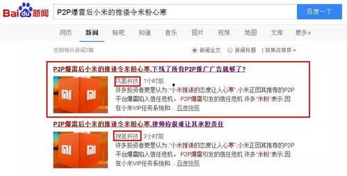 爆料新闻自媒体案例大全,热点事件背后的真相与争议
