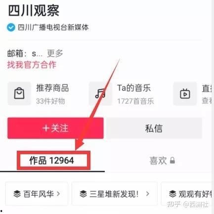 热点爆料选择视频失败,视频选择失败背后的真相揭秘