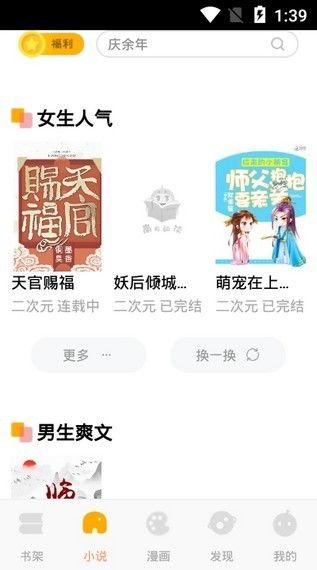 吃瓜审判小说免费阅读,揭秘小说世界里的免费阅读奥秘