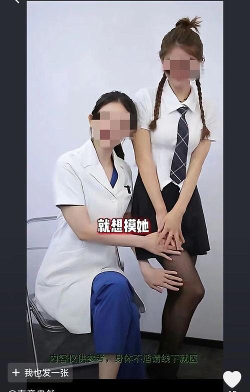 网友爆料网红视频下载,网友爆料背后的操作真相