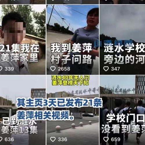 茂名真实爆料新闻事件视频,视频揭露惊人真相，事件背后有何隐情？