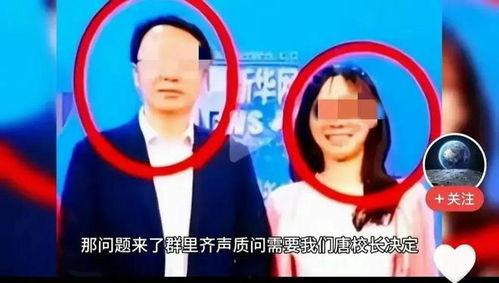 瑞平爆料澳洲校长事件视频,澳洲校长涉嫌丑闻，视频曝光引发社会关注