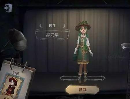 伊斯第五人格爆料最新,伊斯最新爆料，游戏新内容即将揭晓！