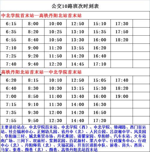 世界杯爆料人员名单最新,揭秘最新名单背后的神秘力量