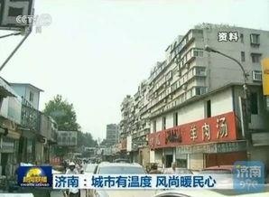 济南都市爆料新闻事件,惊曝某知名企业涉嫌违规操作，引发社会关注