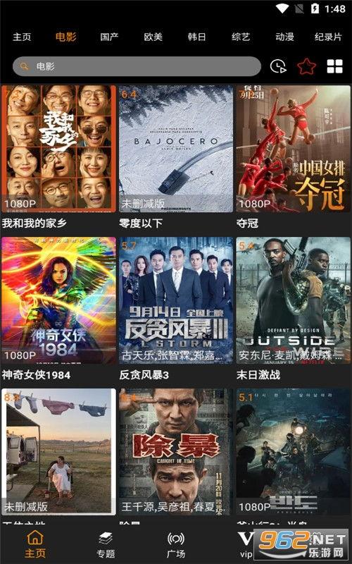 电竞怪客爆料视频下载网站,揭秘热门视频下载网站背后的秘密