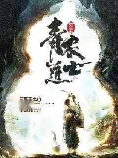 青衣道人爆料了吗视频,视频内容深度解析