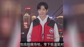 知名人爆料肖战事件视频,揭秘事件背后真相