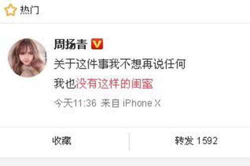 王子琪最新爆料新闻,揭秘娱乐圈惊人内幕
