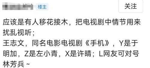 狗仔爆料大佬是谁啊视频,大佬身份大起底！