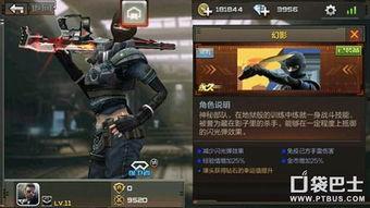 cf手游最新爆料角色,神秘角色惊艳登场，战力升级再掀热潮！