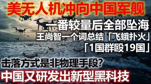 美国中国最新爆料,美国中国最新爆料深度解析