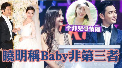 娱乐圈精彩爆料,揭秘明星背后的秘密与真相