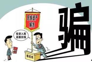 诈骗头目大爆料案例视频,头目大爆料惊人真相