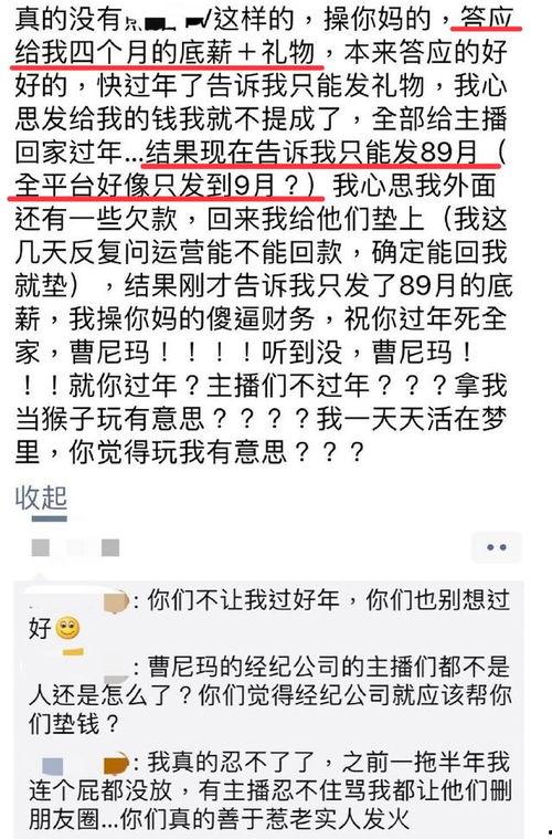 圈内工作爆料违法吗,法律边界与道德考量