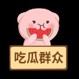 免费吃瓜群众爆料网站下载安装,下载安装全攻略