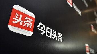 今日头条浙江爆料新闻直播,浙江突发！今日头条直播揭秘最新爆料事件