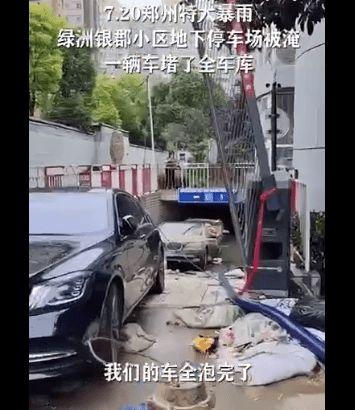 郑州买奔驰的最新爆料,奔驰购车优惠大放送，抢购从速！