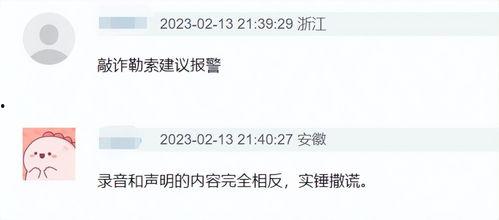 陈飞宇大粉脱粉爆料视频,揭秘娱乐圈背后的真相