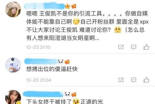 小凯娱乐爆料微博视频大全,微博视频大全精彩瞬间大放送