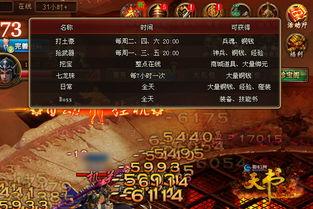 游戏平台最新爆料,最新爆料揭示平台独占巨作