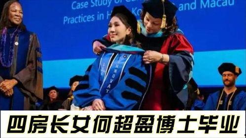 博士实力爆料最新消息