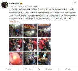 三社最新爆料新闻视频,最新爆料新闻视频深度解析