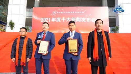 贵州师大附中爆料新闻事件,揭秘校园内幕