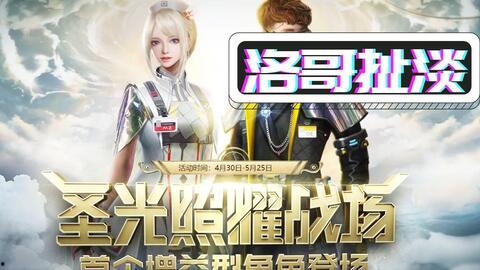 冷佳最新爆料视频,幕后真相大曝光！