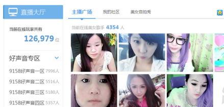 爆料龙泉主播视频大全集,揭秘网络红人的魅力瞬间