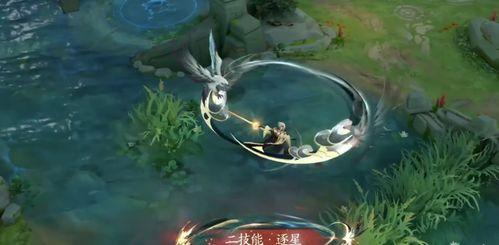 曜的皮肤最新爆料,炫彩光影，神秘力量觉醒