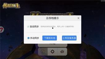 新手游最新爆料