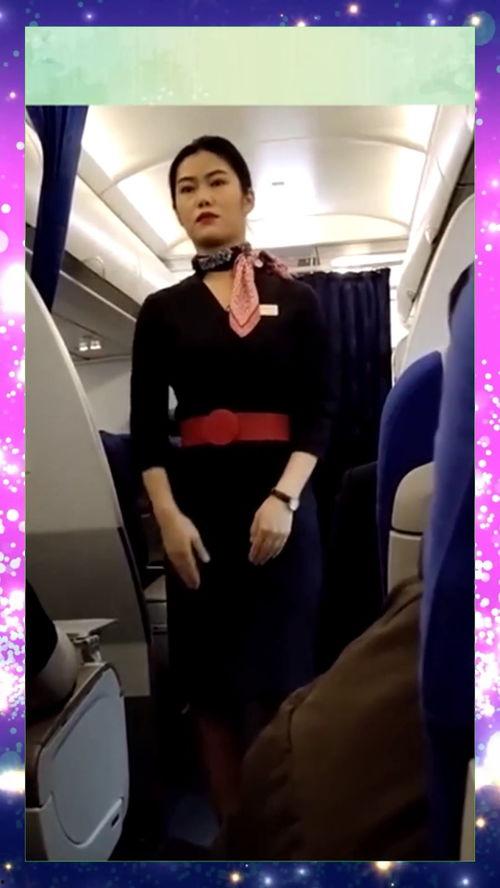 网友爆料空姐视频大全,网友爆料视频大全大揭秘