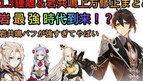 怎么样才算原神爆料视频