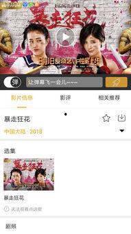 超级看在线观看