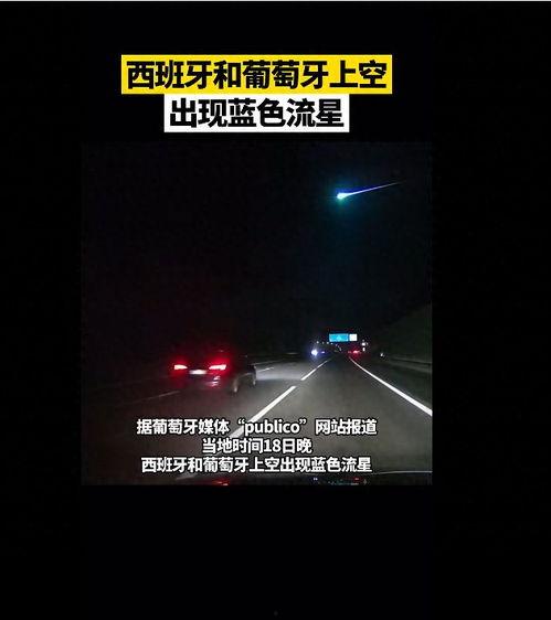 流星视频爆料网站,揭秘热门事件幕后真相