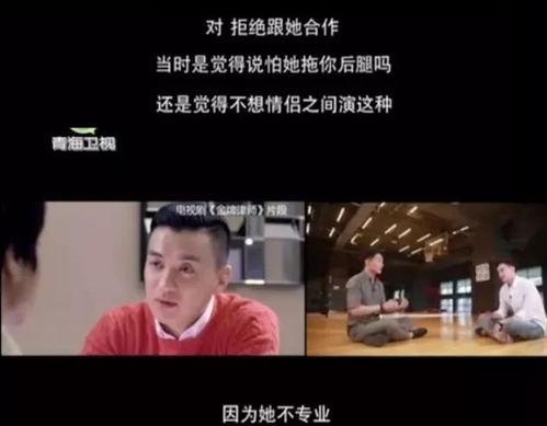 娱乐圈爆料渣男结果反转,真相背后竟隐藏惊人秘密