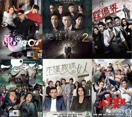 tvb在线观看 香港,香港风情在线重温