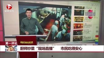 现场在线观看,精彩瞬间尽收眼底