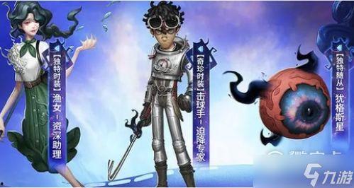 渔女皮肤最新爆料,全新视觉盛宴，带你领略东方美韵