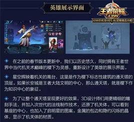 王者新星球爆料视频,揭秘神秘宇宙，探索未知领域